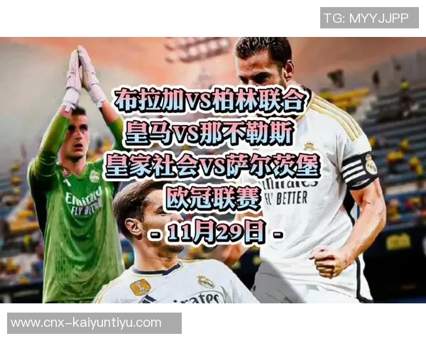 足球比分90vs精彩对决分析及未来赛事预测全解析